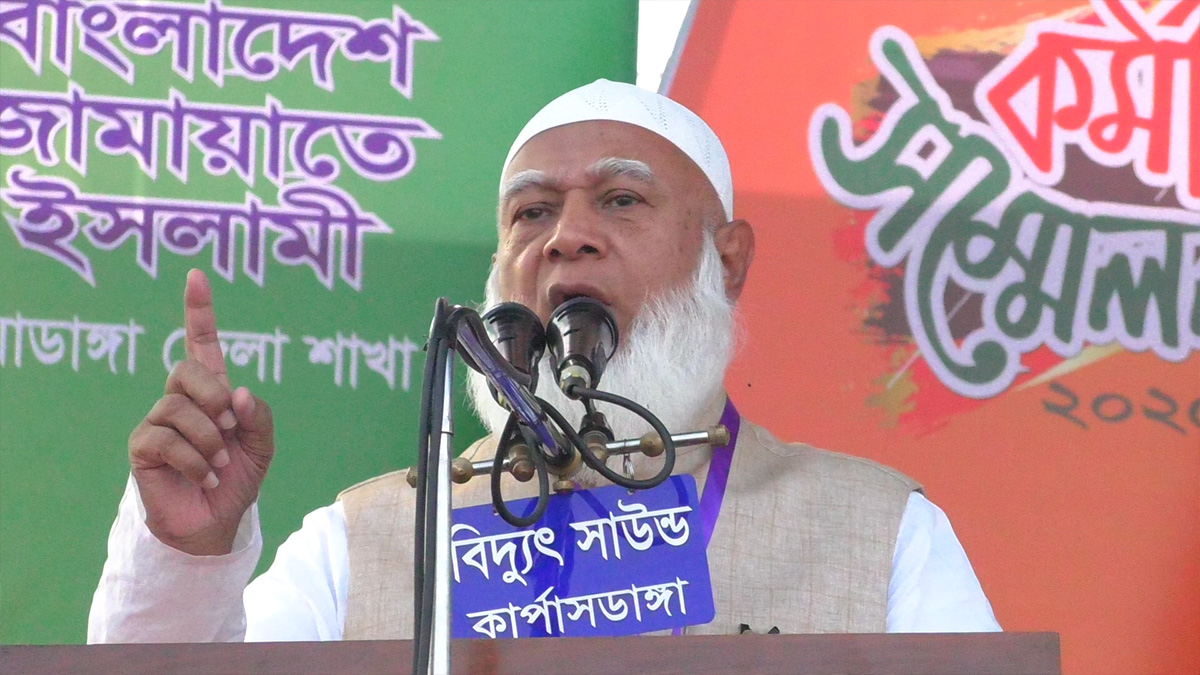 দেশে আসেন, কাশিমপুরে ভালো ব্যবস্থা করা হবে: আ. লীগ নেতাকর্মীদেরকে জামায়াত আমির